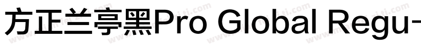 方正兰亭黑Pro Global Regu字体转换